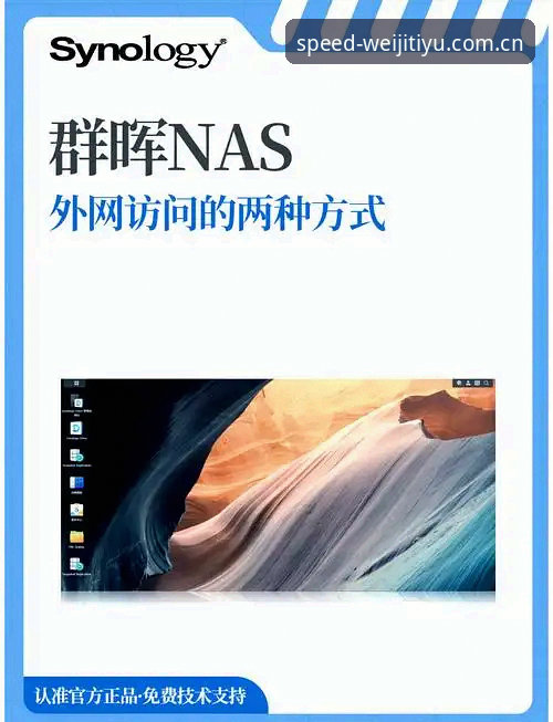 维基体育平台更快更稳下载入口快速访问操作教程